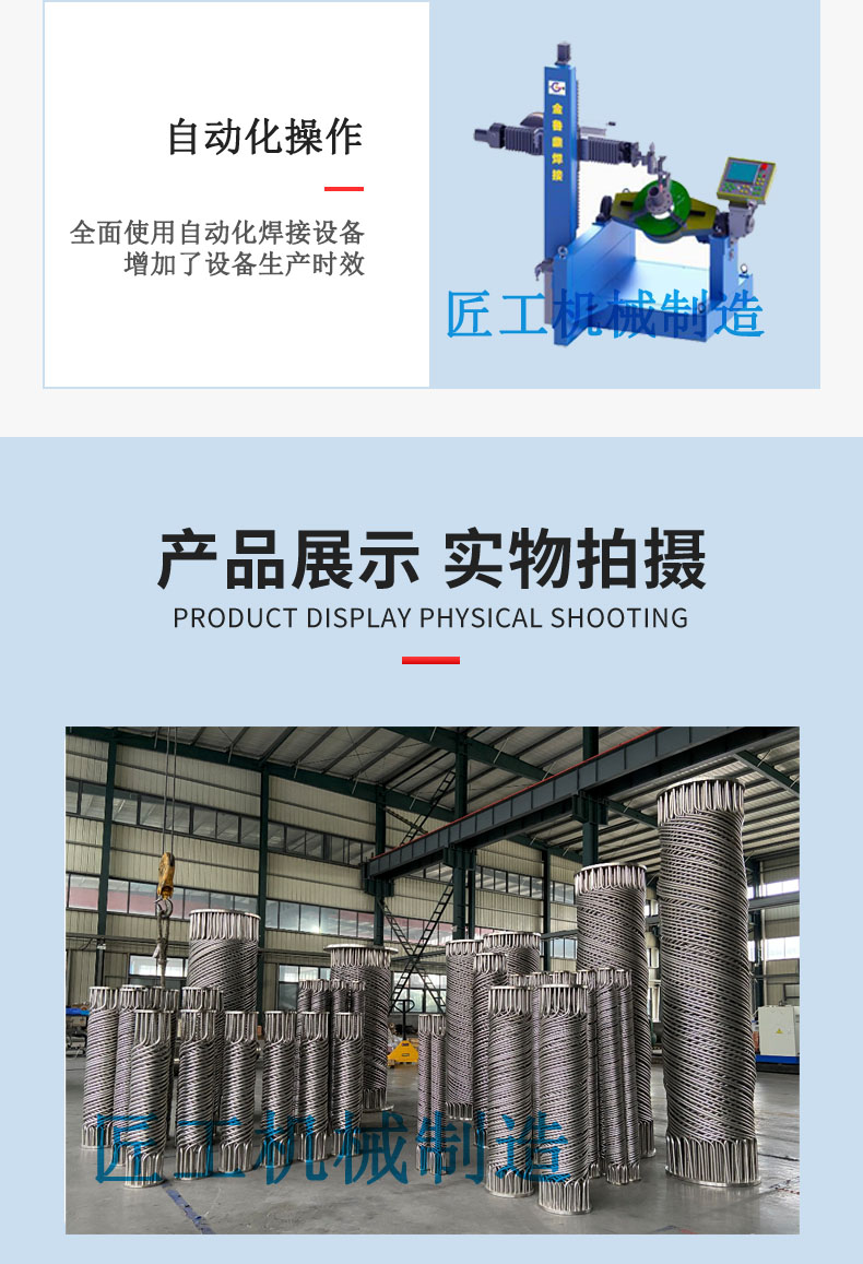 Spiral wound tube vertical steam water heat exchanger steam condenser stainless steel organic solvent oil gas evaporation cooler