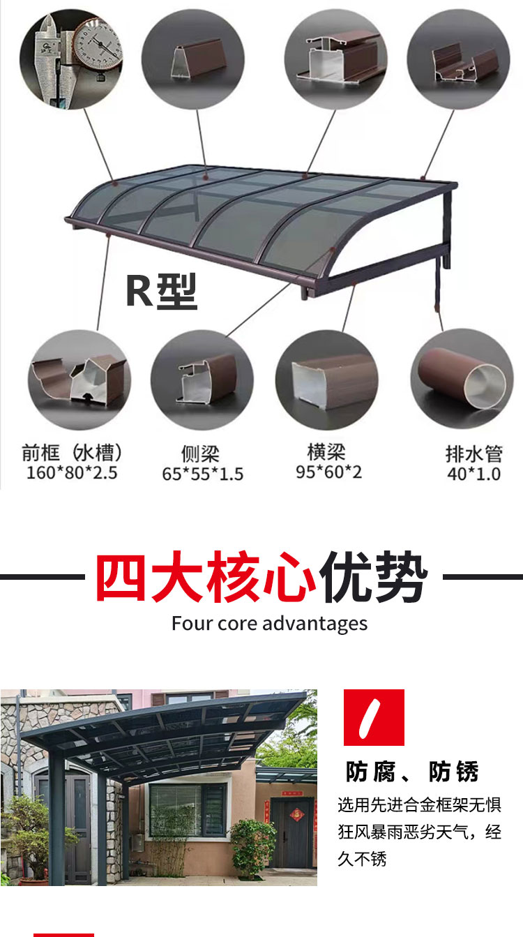 Aluminum alloy car shed, 7-shaped steel structure, for car sunshade, wind and rain protection