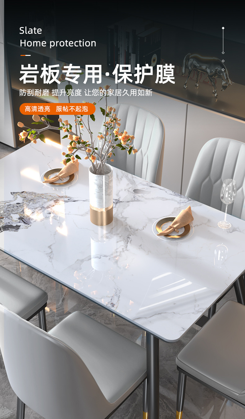 Marble tabletop kitchen countertop protective film wholesale stove table furniture rock board dining table transparent matte film