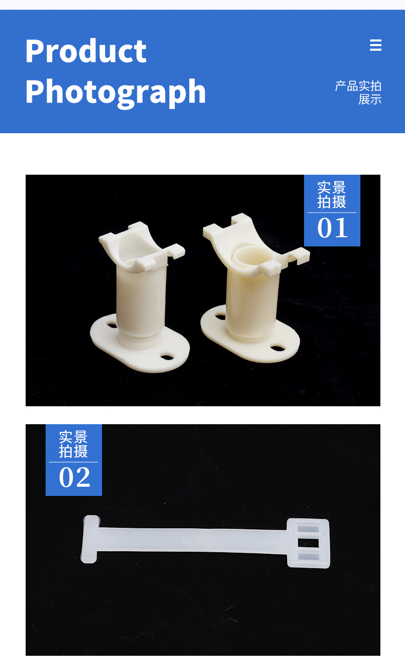 Zhenyao aeration tray bracket ABS aerator adjustable bracket Sewage treatment accessories can be customized