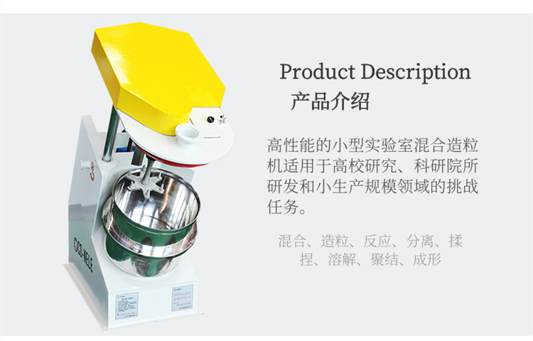 Small multi-dimensional mixing device for three-dimensional motion mixer used in schools and chemical laboratories