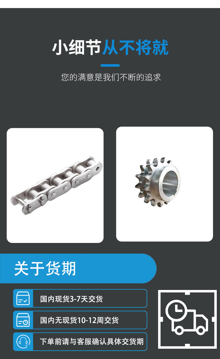 Chun Ben LAMBDA High Strength Chain NP Specification Nickel Plating Specification Oil Free HT Roller chain