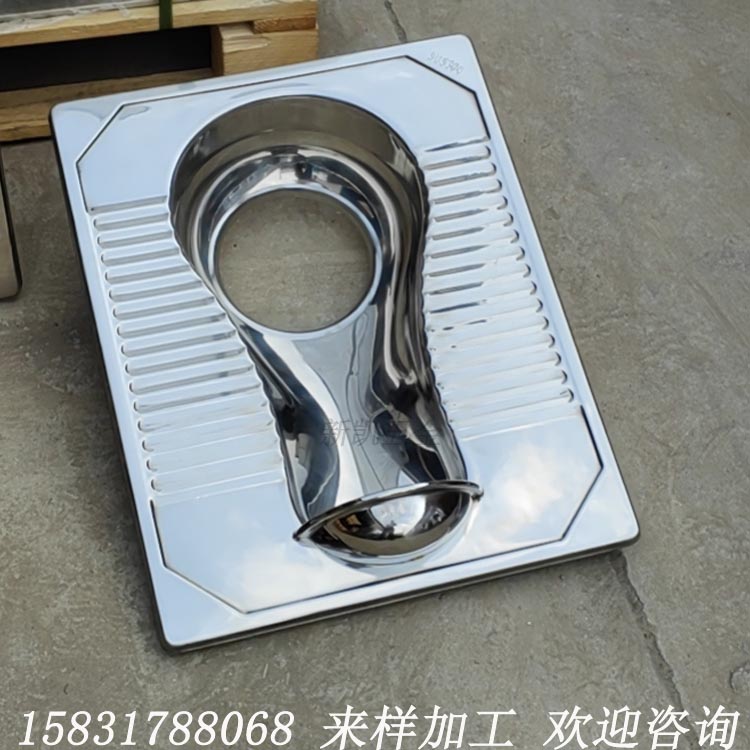 Stainless steel large sewage discharge outlet, dry toilet squatting pan, rural toilet renovation, with front bumper squatting pit and no water flushing integrated molding