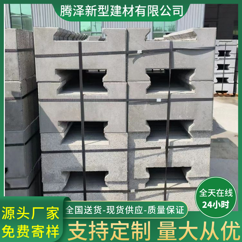 I-shaped interlocking bricks, river slope protection bricks, hexagonal bricks, hexagonal blocks, concrete prefabricated octagonal bricks, solid hollow lock buckles