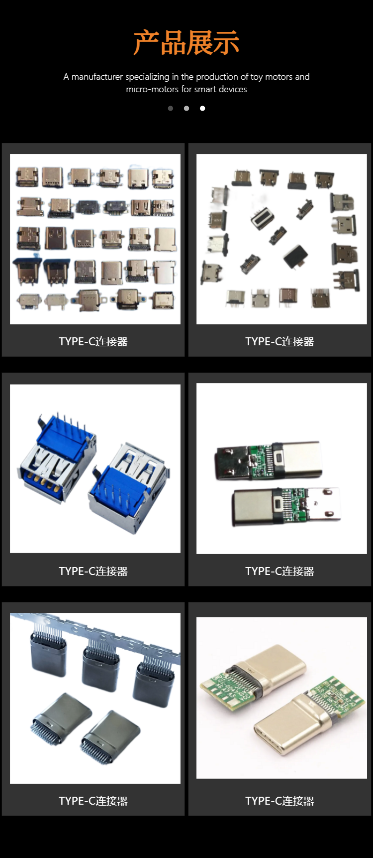 TYPE-C waterproof board end connector automotive communication data transmission male