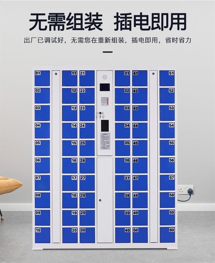 Smart phone storage charging cabinet US password swiping code fingerprint facial phone cabinet