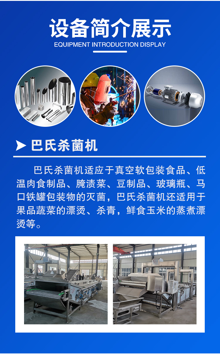 Bamboo Shoot Bus Sterilization Machine Sour Bamboo Shoot Processing Complete Equipment Cleaning and Air Drying Machine Assembly Line Corn Production Equipment