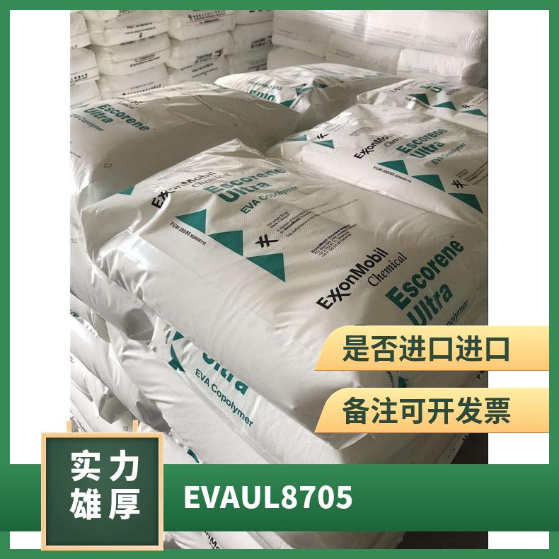 EVA 美国埃克森美孚 AD 2528