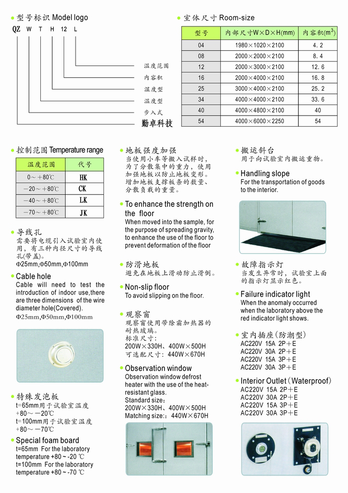 Programmable walk-in comprehensive environmental laboratory large constant temperature and humidity high and low temperature experimental chamber