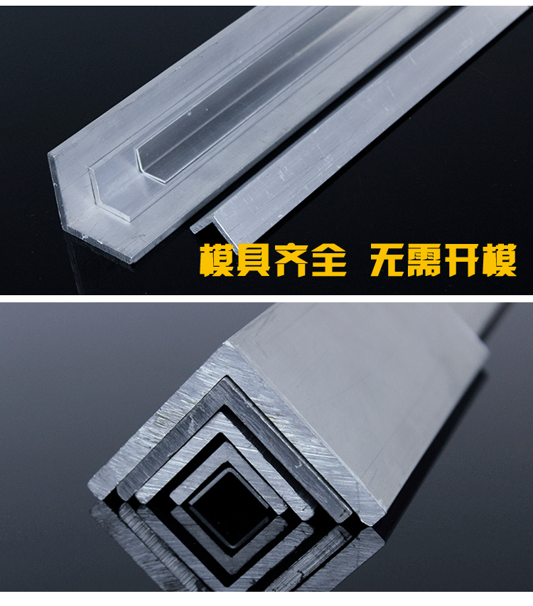 Eternal 6063 angle aluminum 30x330x5 unequal angle aluminum 30x6 angle aluminum profile 40x4 production H-shaped I-shaped