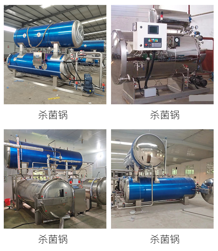 Zongzi Sterilization Pot Salted duck egg Pet Food Sterilization Kettle Fully Automatic Vacuum Bag Sterilization Equipment