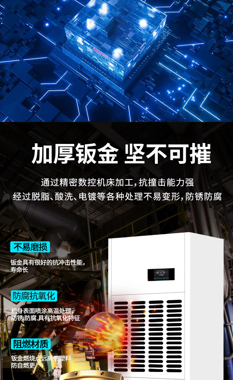 Dehumidifier Industrial high-power dryer Basement household commercial dehumidifier Warehouse workshop dehumidifier