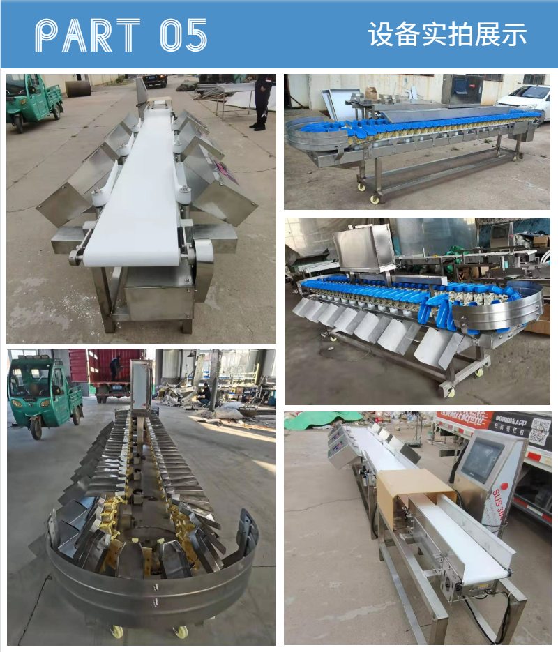 Fully automatic potato grading equipment, onion weighing and sorting machine, shrimp weighing and sorting machine, Liangxin