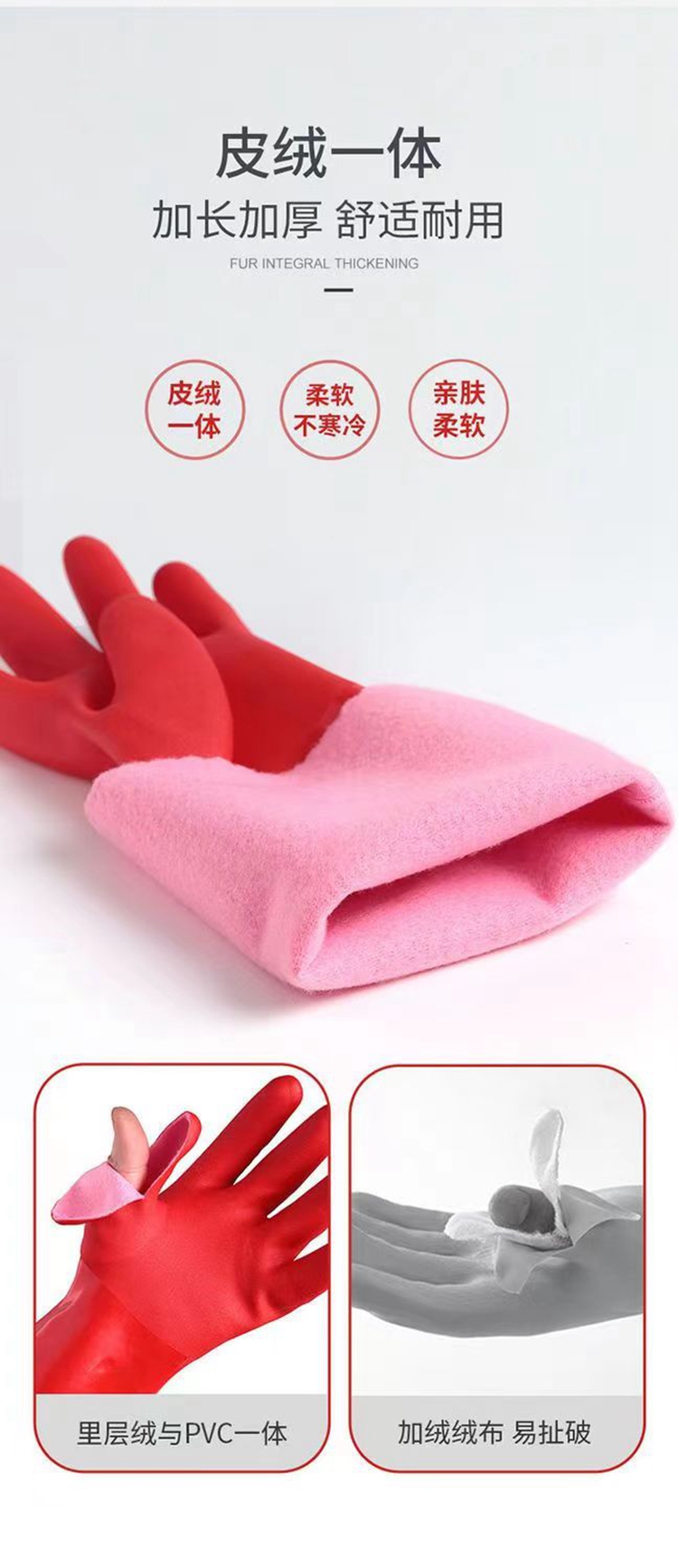 Winter plush extended kitchen cleaning, household warming gloves, dishwashing, waterproof labor protection, rubber leather, cotton gloves