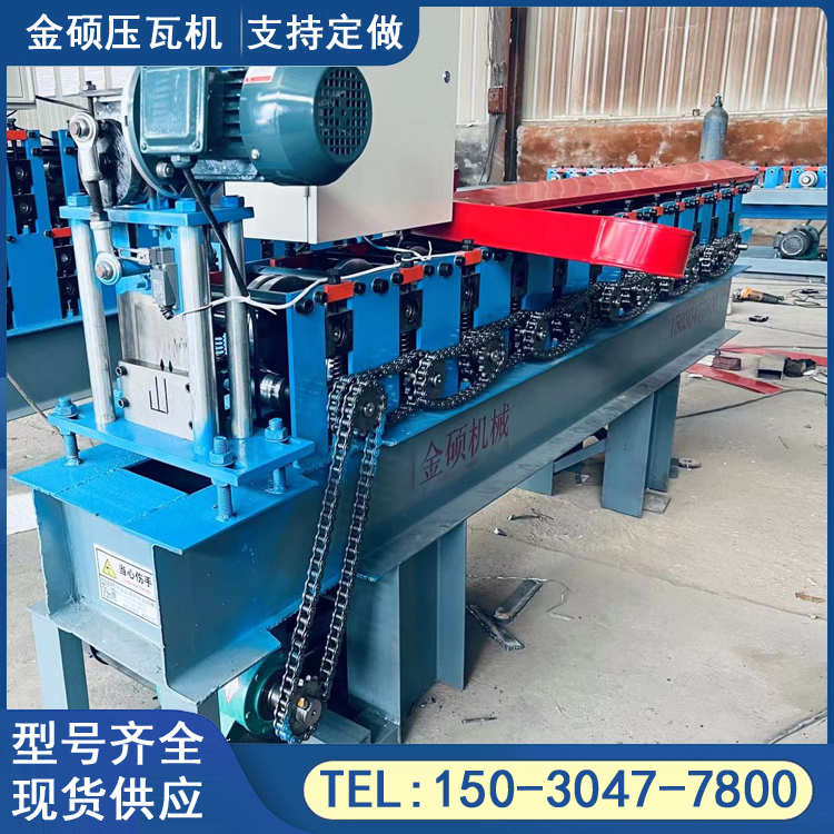 Foam plate edging machine galvanized plate U-groove equipment Jinshuo steel plate small groove forming machine