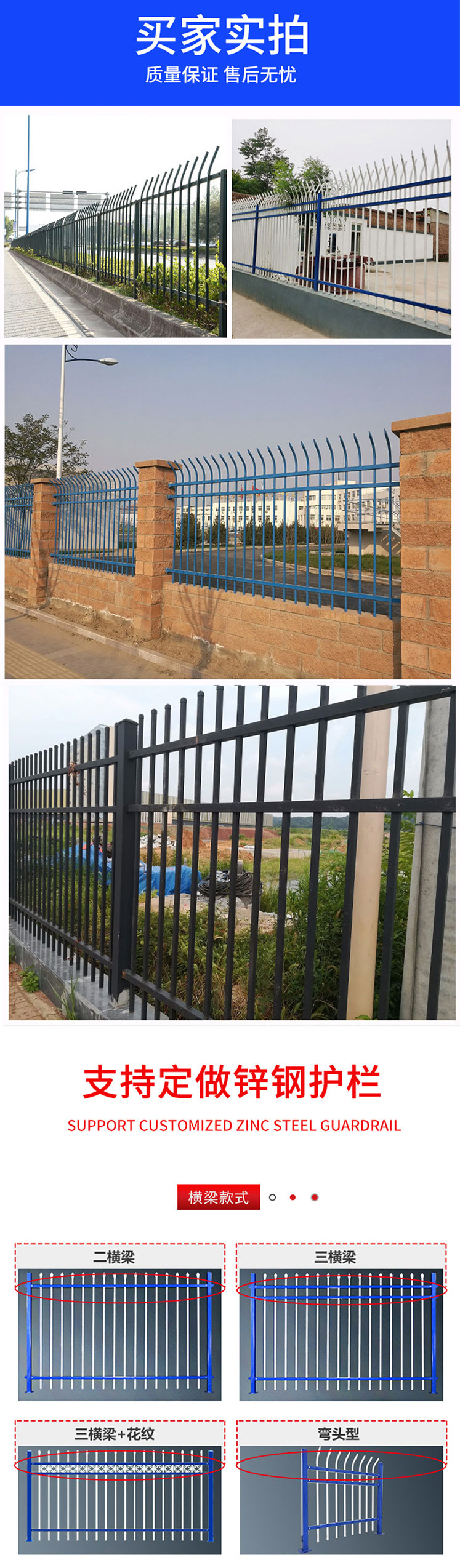 Square tube inserted guardrail, zinc steel park assembly, iron fence, garden landscape railing