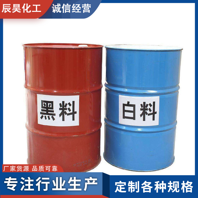 Chenhao polyurethane composite foaming agent with high yield and good flame retardant effect