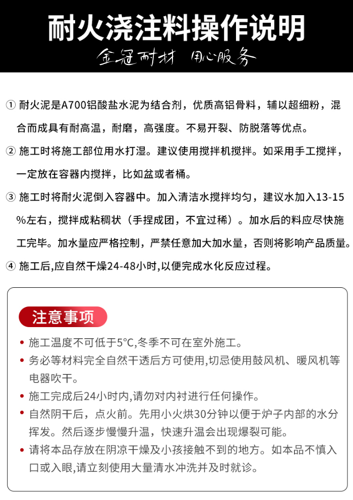 Corundum refractory castable, low cement, high strength, compression resistance, wear-resistant, explosion-proof, plastic repair material for furnaces and kilns