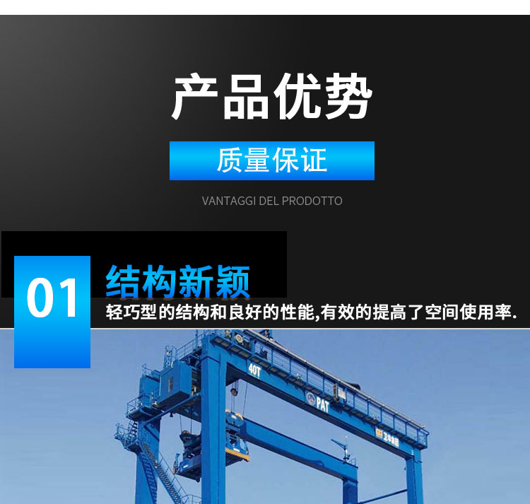 Double main beam tire gantry crane Mobile freight terminal tire gantry crane