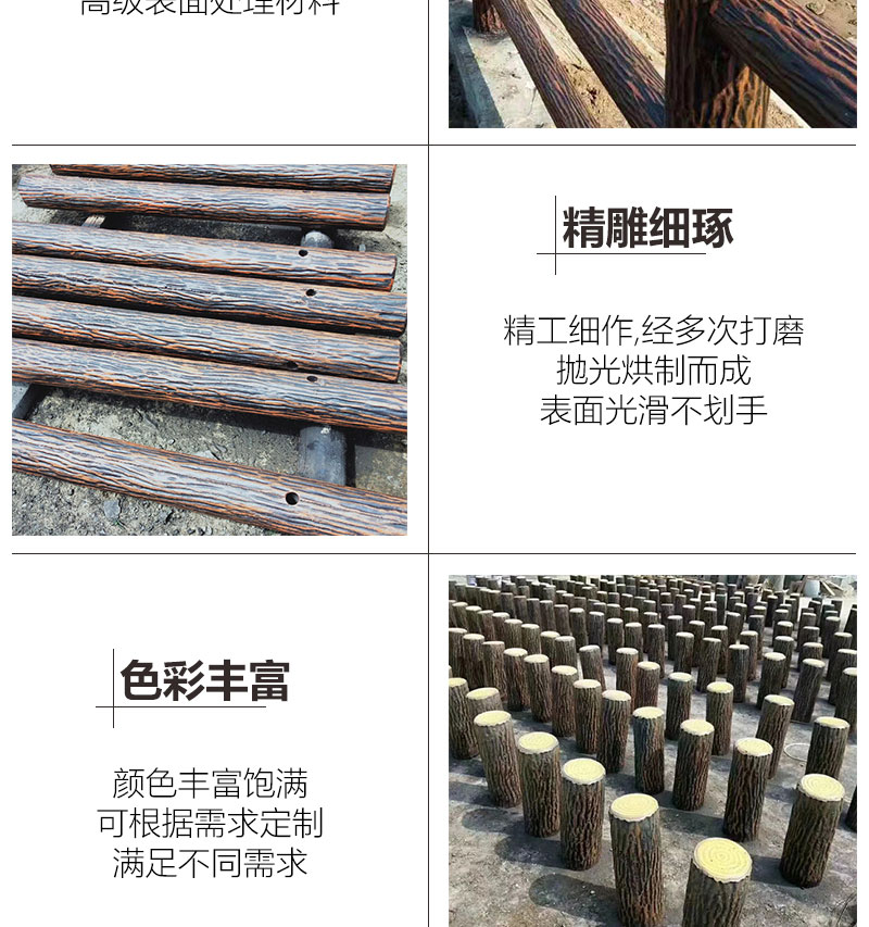 Dongjiarui Cement Imitation Wood Guardrail, River Channel, Fish Pond, New Rural Construction, Outdoor Reinforced Concrete Imitation Wood Grain Guardrail