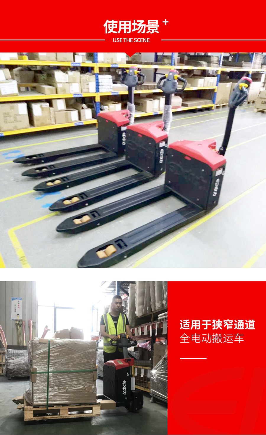 Zhongli electric Cart narrow channel storage shelf 1.5t forklift EPT20-15ET2 toroidal machinery
