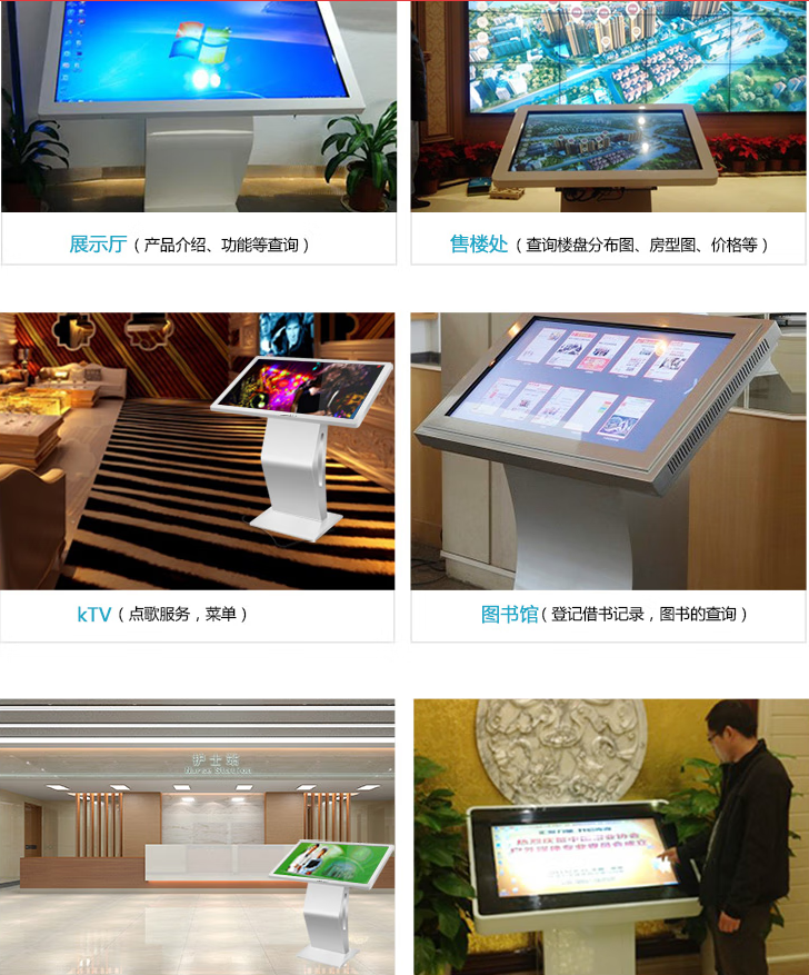 Zhixin 50 inch horizontal touch query all-in-one machine L-shaped self-service terminal multimedia information interactive advertising