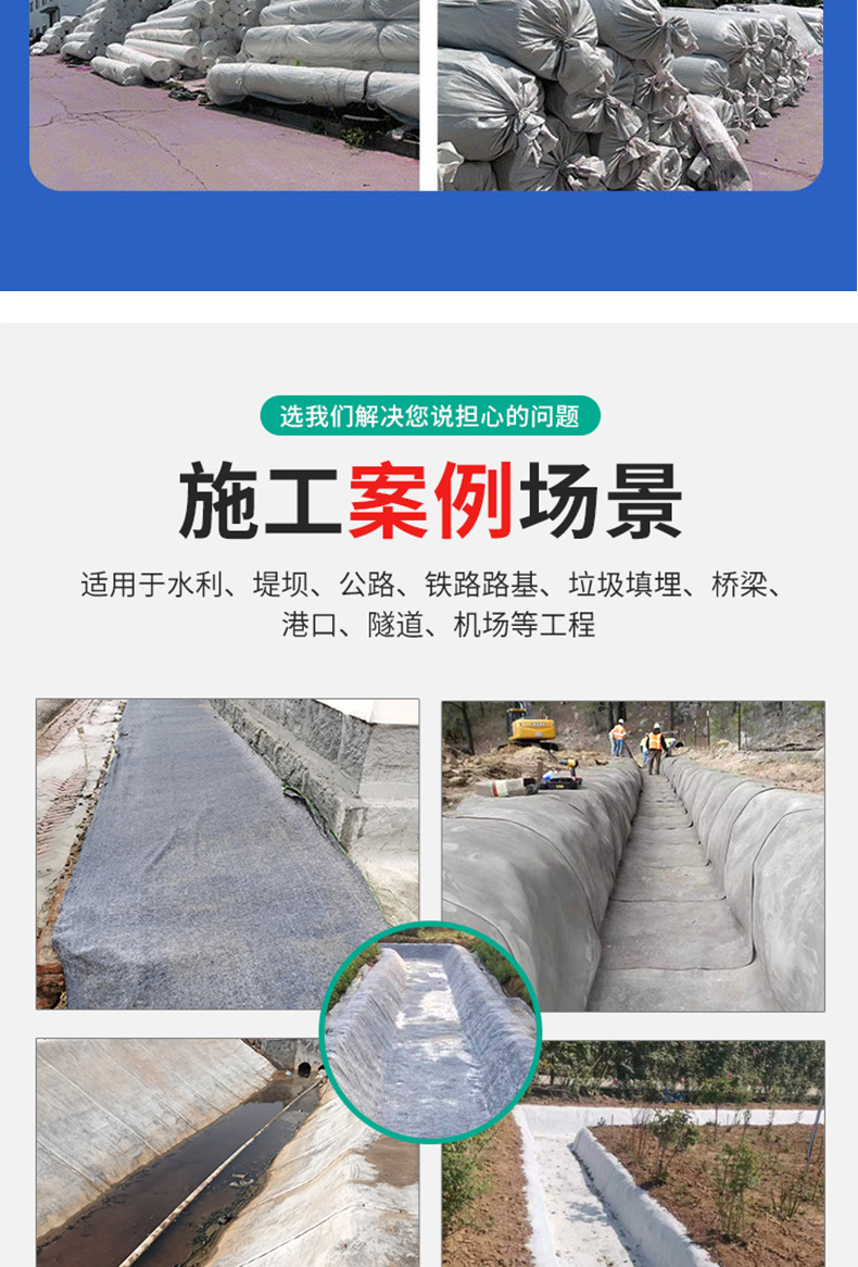 Lingjian Cement Fiber Blanket River Slope Protection Renovation Concrete Canvas for Drainage Ditches Manufacturer Supports Customization