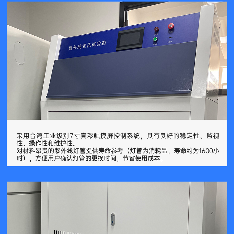 UV aging test box Outdoor UV weathering test box Accelerated aging test box Customized by stainless steel manufacturer