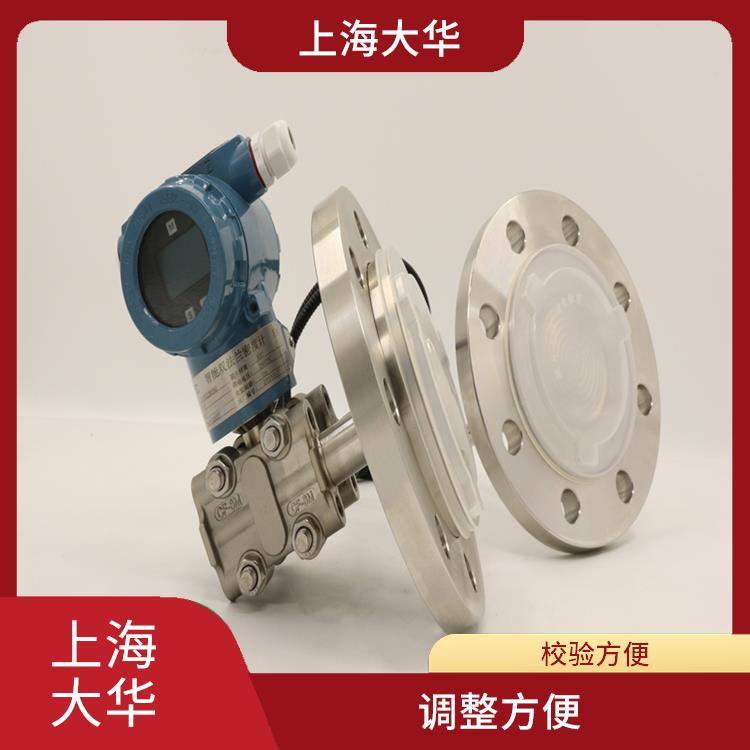 Dahua Automation Control Device Intelligent Single Flange Pressure Transmitter works reliably with a wide measurement range