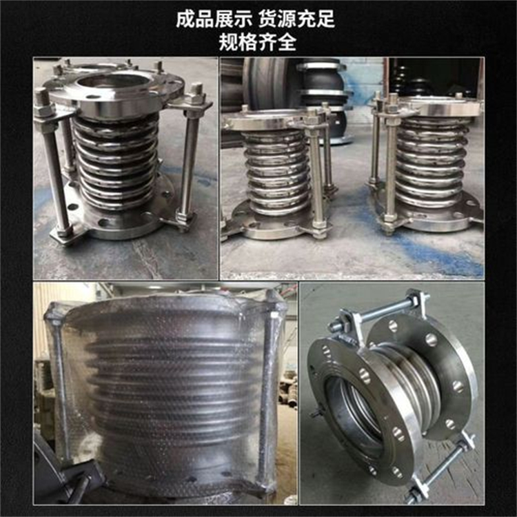 Hanke supplies corrugated expansion joints, stainless steel high-pressure compensators, and expansion joints in stock