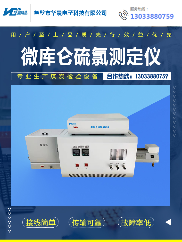 Ultraviolet fluorescence sulfur, chlorine, and nitrogen element analyzer Diesel petroleum gasoline sulfur content detection instrument Determination of sulfur instrument