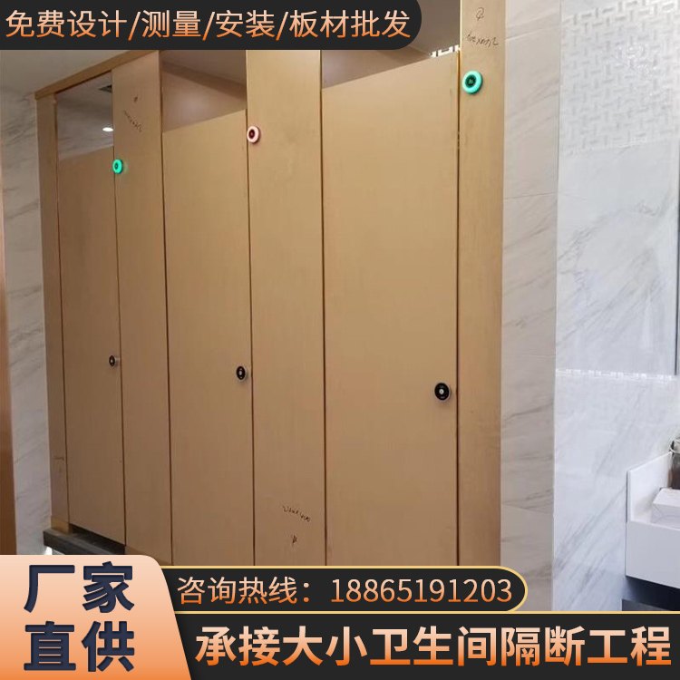 二代抗倍特卫生间隔断板 工厂园区公共厕所隔断 尺寸定制