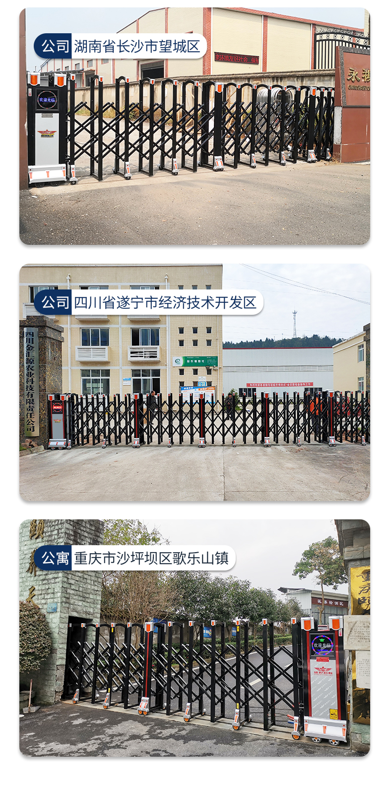 Shengshi Changlong Guard First Generation Community Intelligent License Plate Recognition Electric Telescopic Gate