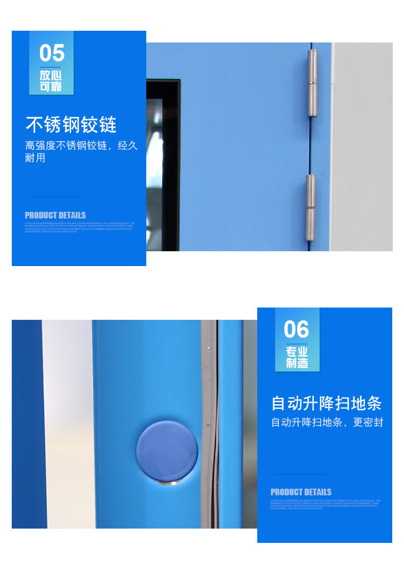 Stainless steel single open double open clean steel door, airtight door, hospital workshop purification dedicated secondary and secondary doors, flat door