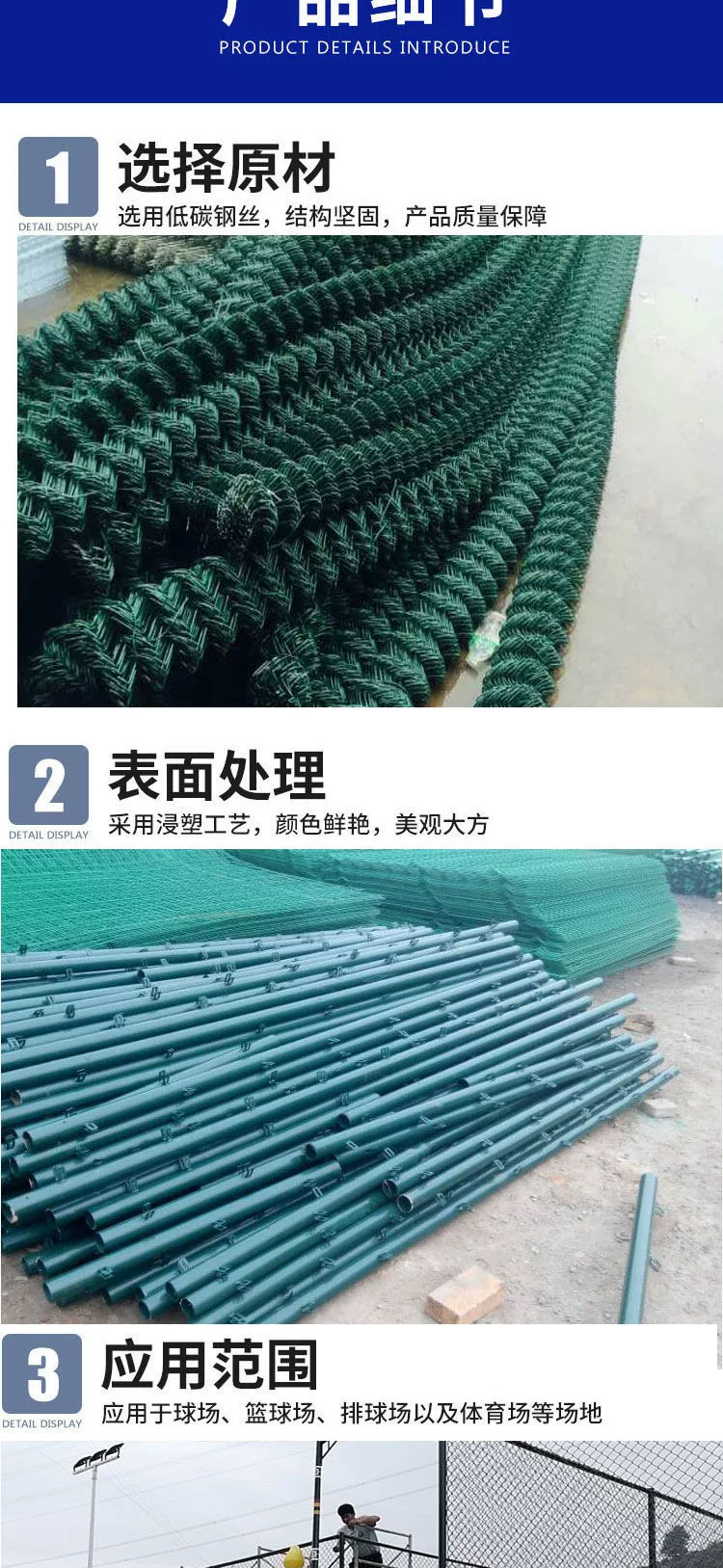 Hezhong Outdoor Basketball court Football Stadium Protective Fence Diamond Wrapped Plastic Hooked Wire Mesh Court Fence Spot