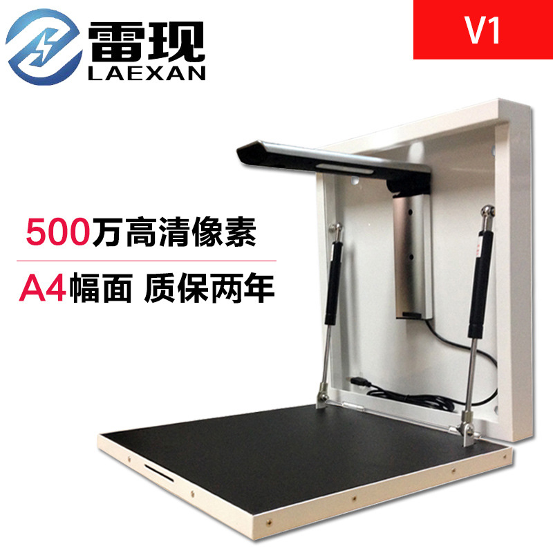 Lei Xian Wall Mounted Video Booth 5 Megapixel High Speed Camera A4 Half Cut Machine Android