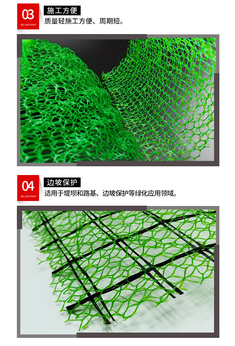 NSS three-dimensional vegetation net geotextile net cushion, river vegetation slope protection, highway slope protection, soil spraying