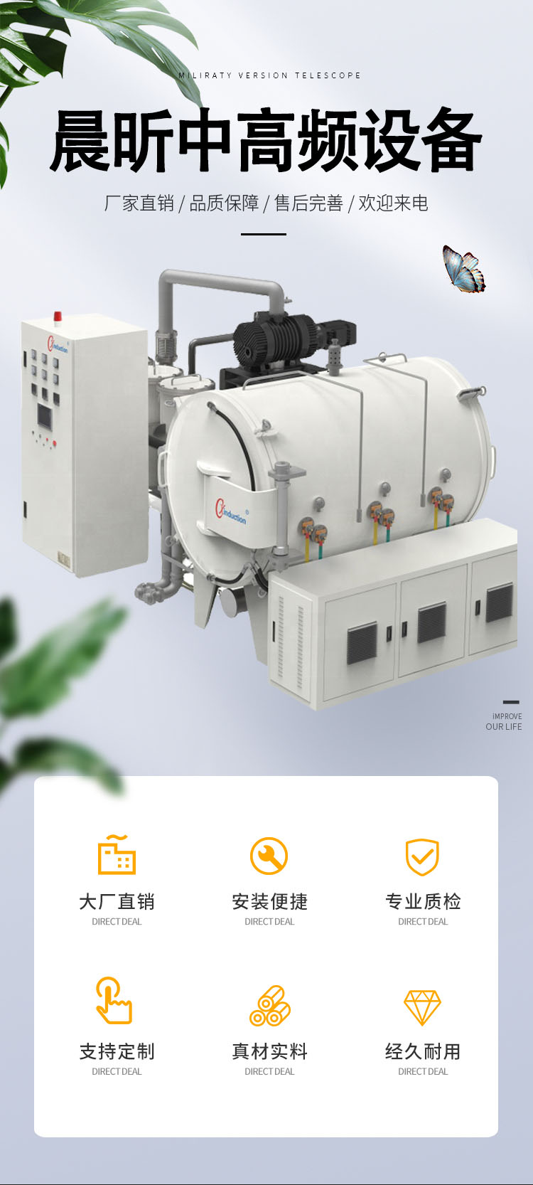 Chenxin Laboratory's high-temperature graphite cracking and ultra-high temperature graphitization furnace can reach a temperature of 3000 degrees Celsius, with good temperature uniformity