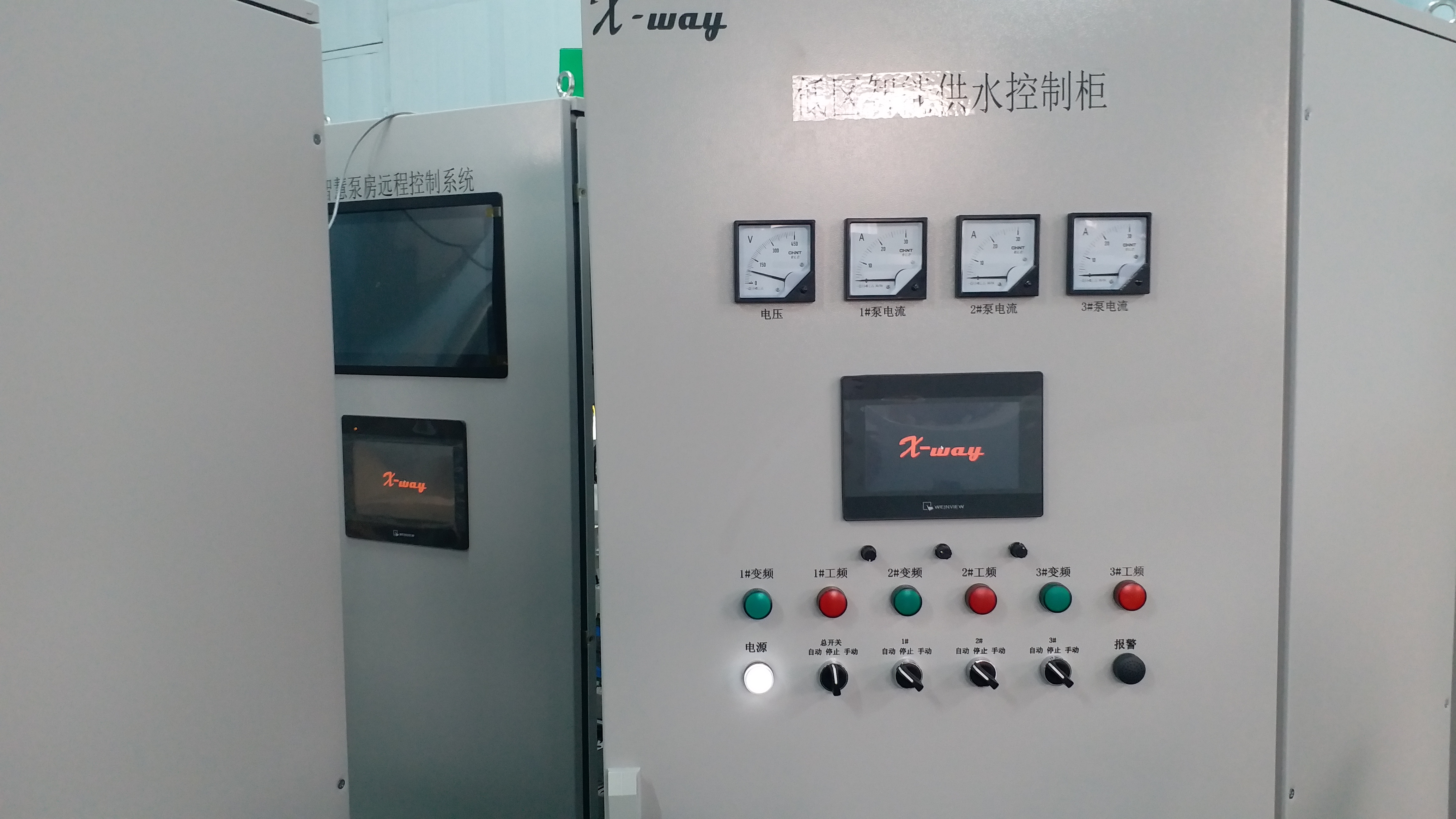 Weifang Customized Negative Pressure Water Supply System Electric Control Cabinet Intelligent Variable Frequency Control Cabinet