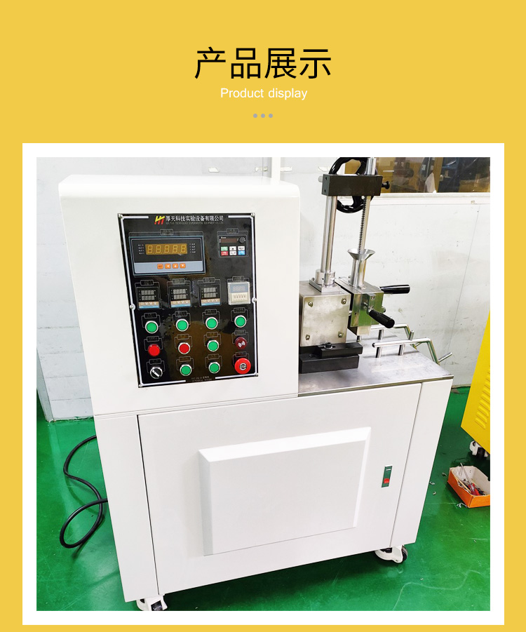 Factory production and sales of experimental internal mixer rubber mixer equipment, simple and convenient operation