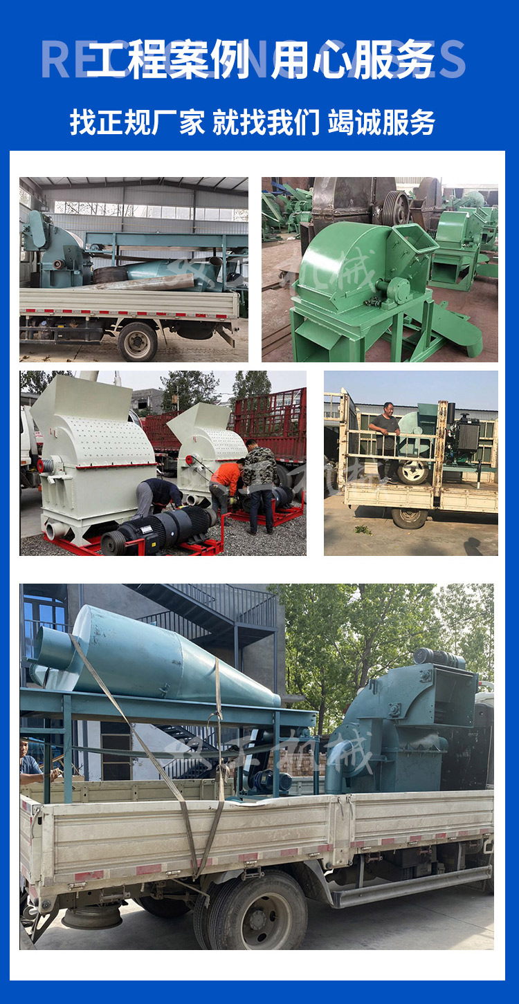 Diesel version tree branch and trunk crusher, round wood scraps and sawdust machine, caragana rattan willow sawdust machine