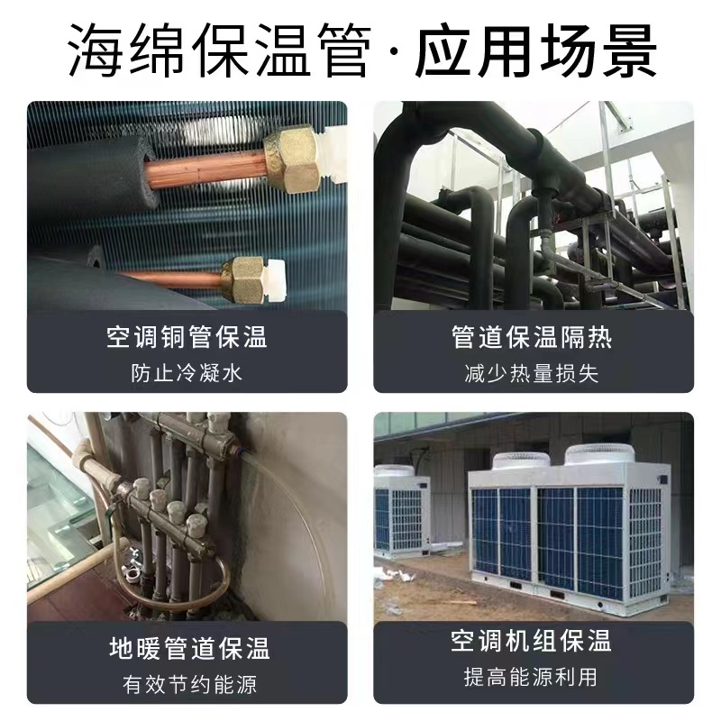 Customized rubber plastic sponge insulation pipe with a diameter of B1 fire-resistant and fire-resistant grade, supporting nationwide shipment of insulation pipes