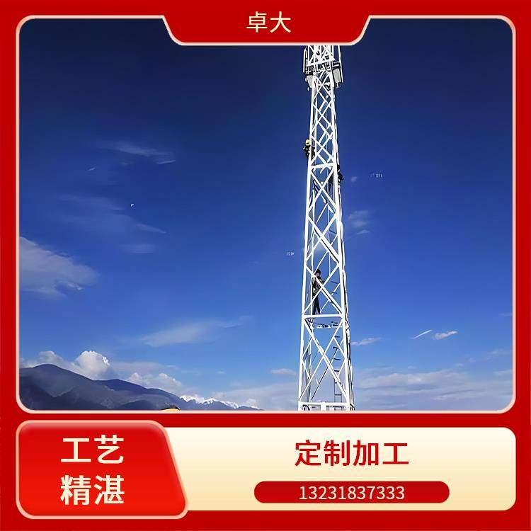 锥形监控铁塔 森林草原防火监控塔 卓大钢结构 角钢材质 镀锌防腐