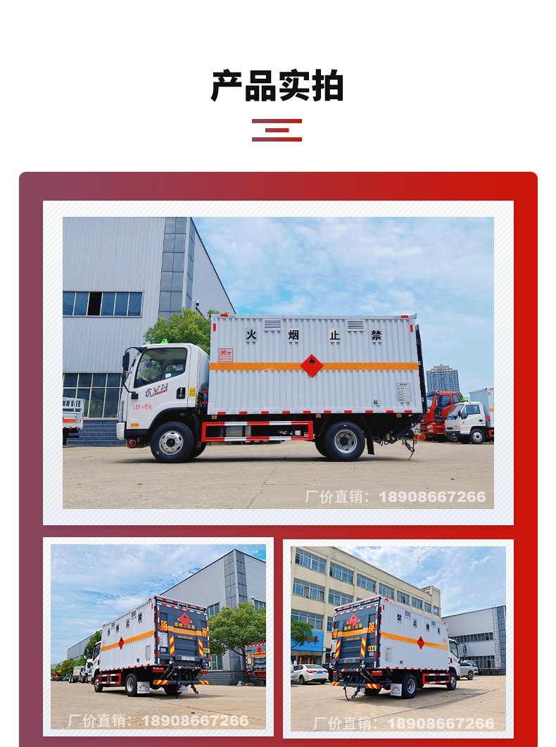 4m 2 Industrial gas transport vehicle Jiefang Blue Brand Class II flammable gas special vehicle gas station distribution vehicle