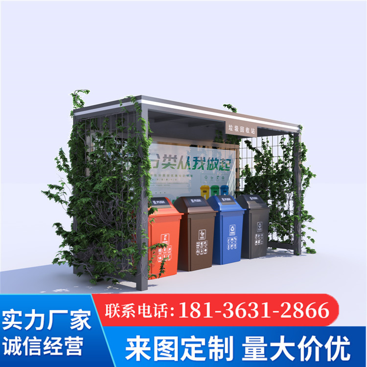 Outdoor Intelligent Waste sorting Pavilion Street Garbage Dumping Station of Four classification Multi classification Community