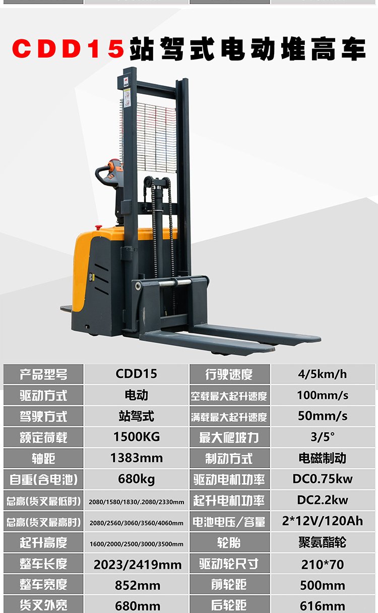 Manual hydraulic stacker lift truck lift forklift 3 tons, 2 tons, 1 ton, and a half electric handling hand push small electric forklift