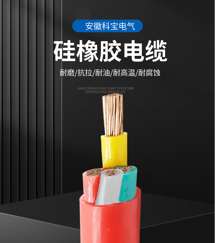 YGC-F46 Power Cable - Copper core fluoroplastic insulated silicone rubber sheathed power cable