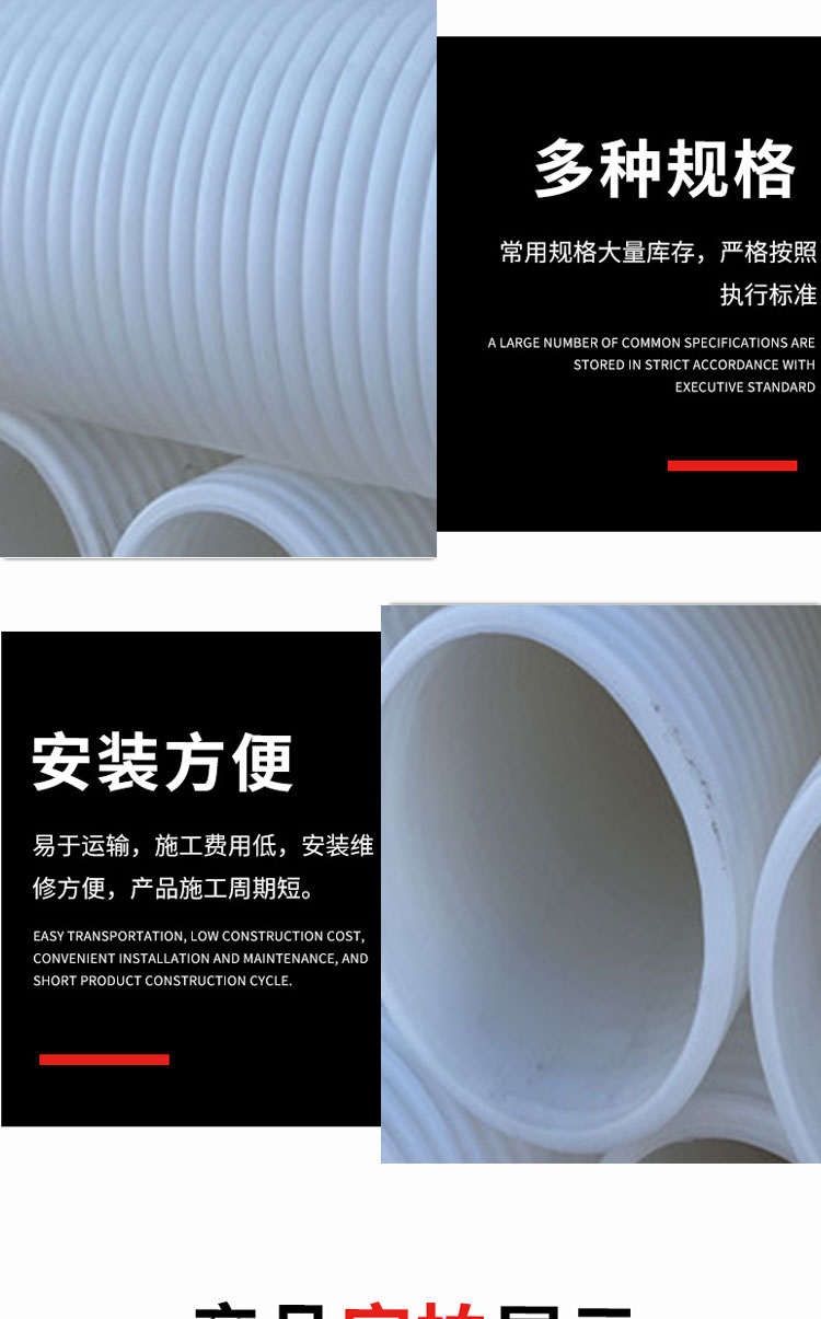 White double wall perforated corrugated pipe tunnel seepage small diameter HDPE drainage pipe Xiongyun Plastic manufacturer