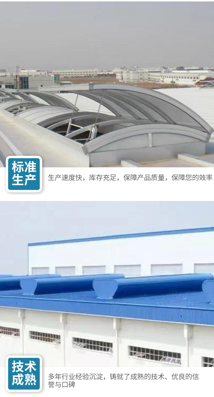 Yongmai Ventilation Open and Closed Sloping Ventilation Building Roof Ventilator