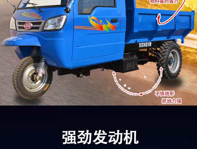 22 horsepower construction site engineering tricycle small agricultural vehicle diesel dump truck